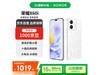 ҫHONOR X60iֻڴ棬ּ1006Ԫ