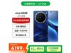 vivo X2009400콢ֻʱػ