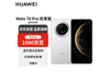 ΪMate 70 Pro12GB+256GBѩֻŻݼ