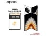 OPPO Find N5۵9Ϯ