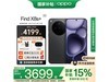 OPPO Find X8s+ 16GB/512GBҰһ
