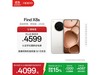 OPPO Find X8s 5Gֻʱػ