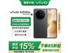 vivo X200s 5GڿŻݺ3098Ԫ