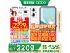 OPPO Reno14㼧2061Ԫ