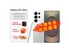 Galaxy S25 Ultra 5GֻŻϮ