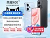 ҫHONOR 400ֻ2051Ԫ