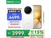 vivo X200 Pro mini 5GֱǧԪ