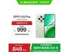 OPPO A3i Plus 5Gֱֻ999Ԫ