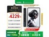 ħ羺ƽ 3 Pro ֱ 469.9 Ԫ