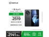 һ��OnePlus Ace 5 5G�ֻ��Ż���Ϯ��