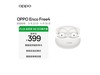 OPPO Enco Free4379Ԫ֣