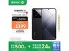 СXiaomi 14 5Gֻ16GB+1TBɫֵ