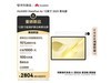 ΪMatePad Air 12Ӣʱػ2747Ԫ