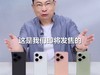 ΪPura 80ְ淢4199Ԫ