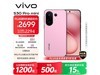 vivo S30 Pro mini 5G2294Ԫ