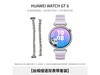 ΪWATCH GT 6ϱֱ550Ԫ