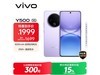 vivo Y500 5G12GB+512GBػ