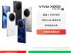 vivo X200 5Gֻ