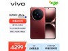 vivo X200 Ultra 5Gֻ۵5229.67