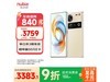 ŬZ70 Ultraֱ5003259Ԫ