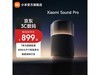 СXiaomi Sound Pro809Ԫ
