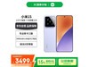 СXiaomi15 5Gֻʱػ