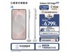 S25 Edge 12GB+512GB6449