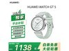 ��ΪWATCH GT 5�������