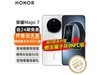 ҫMagic7 16GB+512GB 5Gֻ3529Ԫ