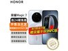 ҫMagic7 5Gֻʱػ3529Ԫ