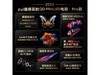 TCL 85Q9L Pro Ӳ 7807.2 Ԫ