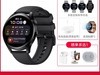 Ϊ Watch 3 ֱèֱ 1189.15 Ԫ