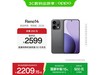 OPPO Reno14ʯڰ棬Żݺ2197Ԫ