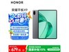 ҫƽX9ʱػ653Ԫ