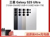 S24 Ultra 5Gֻè8499Ԫ
