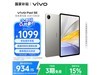 vivo Pad SE12.3ӢƽʱŻ