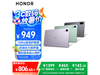 ҫHONORƽX8 Proּ802Ԫ