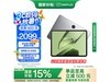 һƽ11.61Ӣ12GB+256GB1764Ԫ