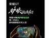 ҫGT 5GֻӰ 12GB+256GB ǿϷ