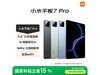 Сƽ7Pro 11.2Ӣһ