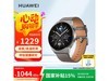 ΪWATCH GT 3 ProƤֱ1044.65