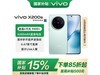 vivo X200s 12GB+256GB澩3098Ԫ