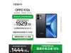 OPPO K12s 12GB+512GB1599
