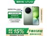 vivo X200 Pro mini 5GֻڴŻݼ3679Ԫ