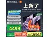 С׵S75 Mini LED 2025Żݼ3599Ԫ