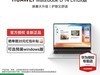 ΪMateBook D 14ʼǱʱػ2319Ԫ