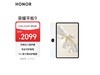 ҫƽ912Ӣ磬Żݼ1529Ԫ