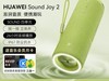 ΪSound Joy2436Ԫ