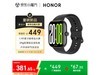 ҫ HONOR ֱ X5 ҹڵ 381.65 Ԫ