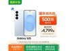 S25 5G䴨ʱػ